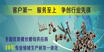 河源螺釘 沁潤(rùn)螺釘 鉆尾螺釘